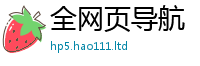 新奥2025年天天开好彩当2025年新奥正版免费_五点来料